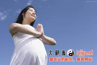 孕婦相關解夢大全 周公解夢