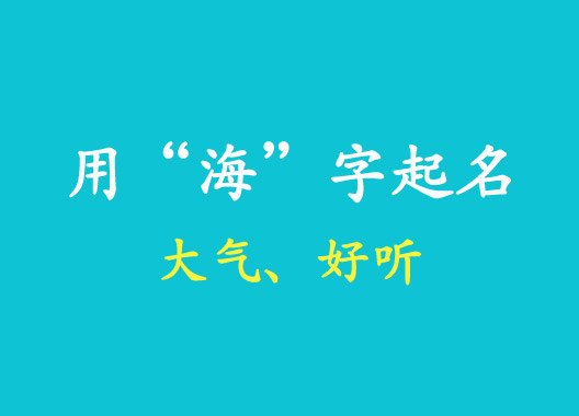 屬兔男孩帶“!弊值拇髿饷