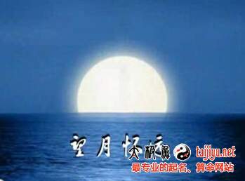 唐詩三百首起名