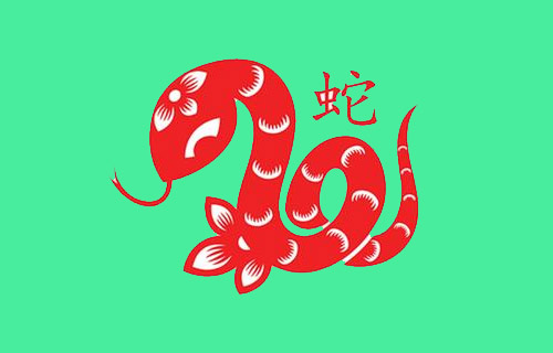2025蛇寶寶宜用吉祥名字大全
