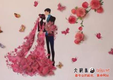 夢見結婚是什么意思?周公解夢