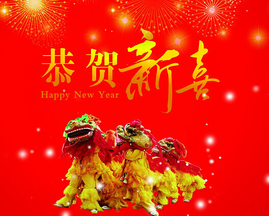 2015年春節寶寶起名