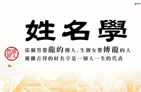 五行屬金(缺金)起名好字大全