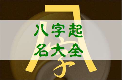 姓沈?qū)殞毎俗制鹈笕? class=